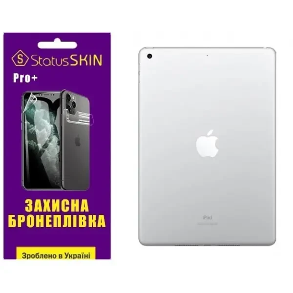 Apple Поліуретанова плівка StatusSKIN Pro+ на корпус iPad 7/8/9 10.2 (2019/2020/2021) Матова