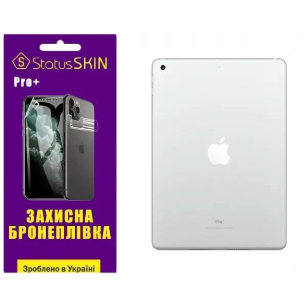 Apple Поліуретанова плівка StatusSKIN Pro+ на корпус iPad 9.7 (2017/2018) Глянцева