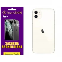 Apple Поліуретанова плівка StatusSKIN Pro+ на корпус iPhone 11 Глянцева