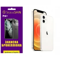 Apple Поліуретанова плівка StatusSKIN Pro+ на корпус iPhone 12 Глянцева