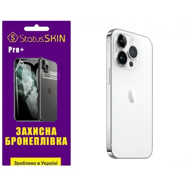 Apple Поліуретанова плівка StatusSKIN Pro+ на корпус iPhone 14 Pro Max Глянцева