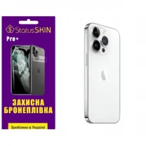 Apple Поліуретанова плівка StatusSKIN Pro+ на корпус iPhone 14 Pro Глянцева