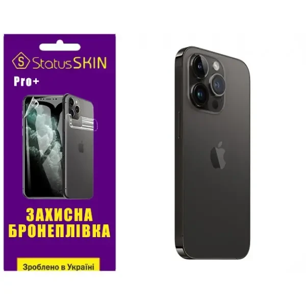Apple Поліуретанова плівка StatusSKIN Pro+ на корпус iPhone 14 Pro Матова