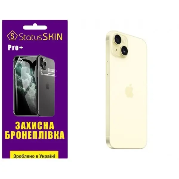 Apple Поліуретанова плівка StatusSKIN Pro+ на корпус iPhone 15 Plus Глянцева
