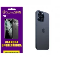 Apple Поліуретанова плівка StatusSKIN Pro+ на корпус iPhone 15 Pro Max Матова
