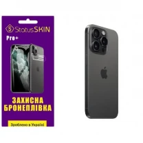 Apple Поліуретанова плівка StatusSKIN Pro+ на корпус iPhone 15 Pro Глянцева