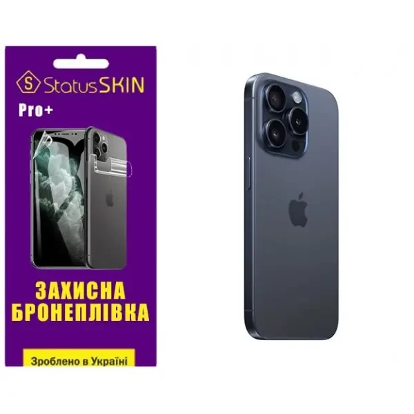 Apple Поліуретанова плівка StatusSKIN Pro+ на корпус iPhone 15 Pro Матова