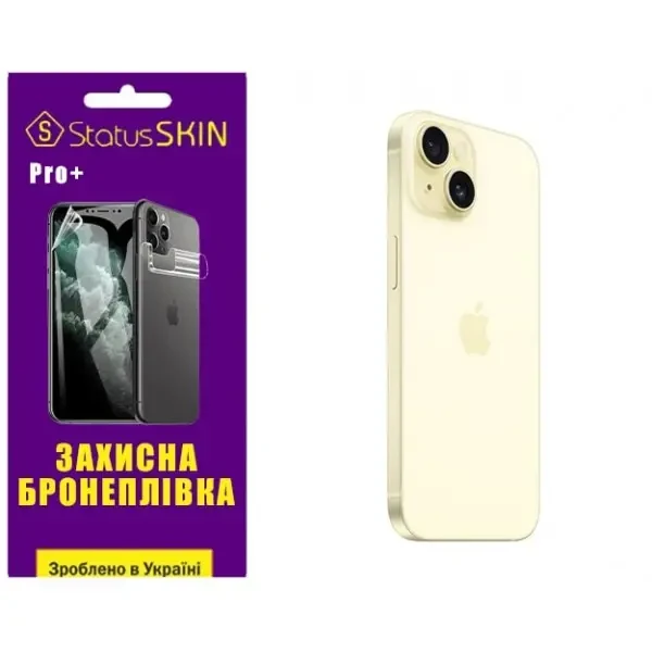 Apple Поліуретанова плівка StatusSKIN Pro+ на корпус iPhone 15 Глянцева