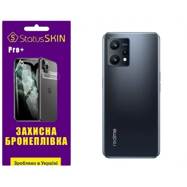 Поліуретанова плівка StatusSKIN Pro+ на корпус Realme 9 4G/9 Pro Plus Глянцева
