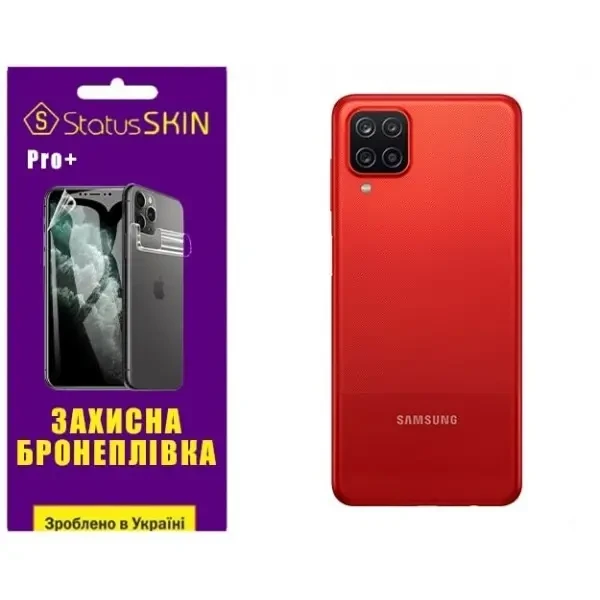 Поліуретанова плівка StatusSKIN Pro+ на корпус Samsung A12 A125/A127/M12 M127 Глянцева