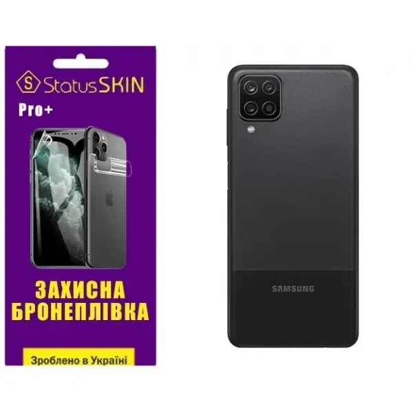 Поліуретанова плівка StatusSKIN Pro+ на корпус Samsung A12 A125/A127/M12 M127 Матова
