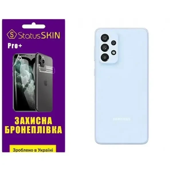 Поліуретанова плівка StatusSKIN Pro+ на корпус Samsung A33 A336 Глянцева