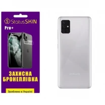 Поліуретанова плівка StatusSKIN Pro+ на корпус Samsung A51 A515 Глянцева
