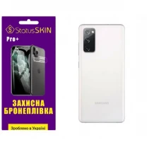 Поліуретанова плівка StatusSKIN Pro+ на корпус Samsung S20 FE G780 Глянцева