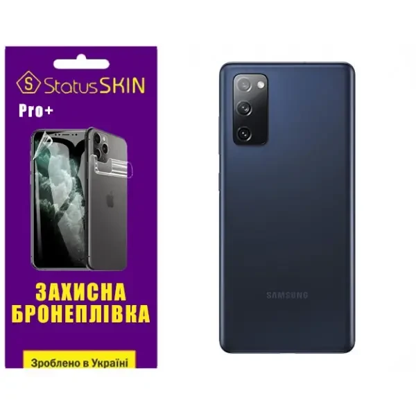 Поліуретанова плівка StatusSKIN Pro+ на корпус Samsung S20 FE G780 Матова