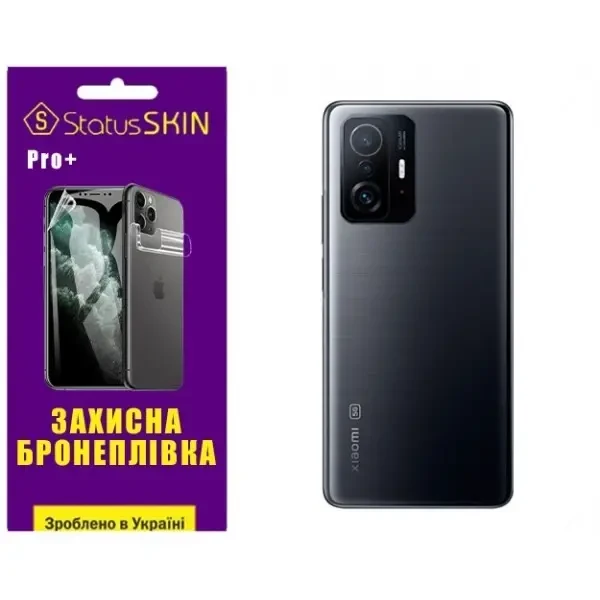 Поліуретанова плівка StatusSKIN Pro+ на корпус Xiaomi 11T/11T Pro Матова