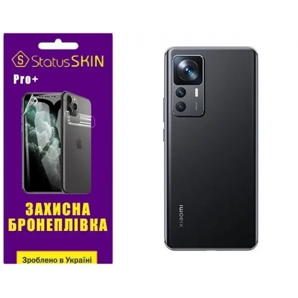 Поліуретанова плівка StatusSKIN Pro+ на корпус Xiaomi 12T/12T Pro/Redmi K50 Ultra Глянцева