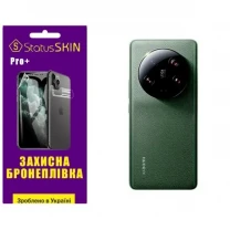 Поліуретанова плівка StatusSKIN Pro+ на корпус Xiaomi 13 Ultra Глянцева