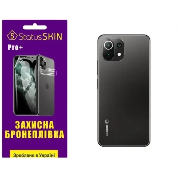 Поліуретанова плівка StatusSKIN Pro+ на корпус Xiaomi Mi 11 Lite/11 Lite 5G Матова