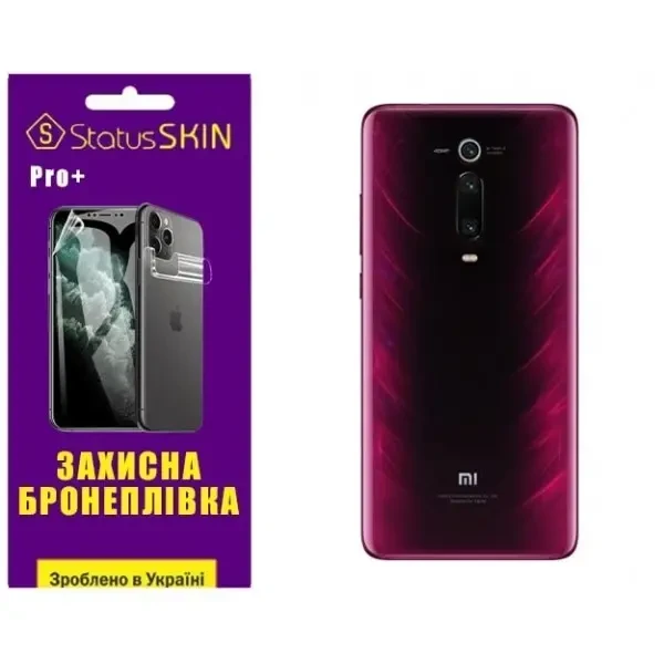 Поліуретанова плівка StatusSKIN Pro+ на корпус Xiaomi Mi9T/K20/K20 Pro Глянцева