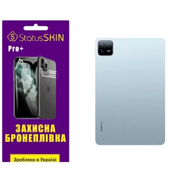 Поліуретанова плівка StatusSKIN Pro+ на корпус Xiaomi Pad 6/6 Pro Матова
