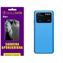 Pocophone Поліуретанова плівка StatusSKIN Pro+ на корпус Xiaomi Poco M4 Pro 4G Глянцева