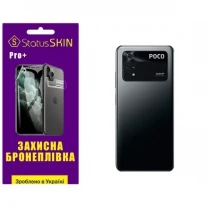 Pocophone Поліуретанова плівка StatusSKIN Pro+ на корпус Xiaomi Poco M4 Pro 4G Матова