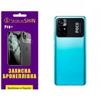 Pocophone Поліуретанова плівка StatusSKIN Pro+ на корпус Xiaomi Poco M4 Pro 5G Глянцева
