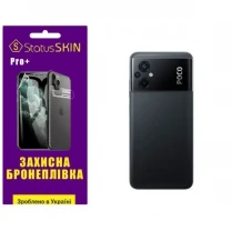 Pocophone Поліуретанова плівка StatusSKIN Pro+ на корпус Xiaomi Poco M5 Матова