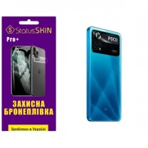 Pocophone Поліуретанова плівка StatusSKIN Pro+ на корпус Xiaomi Poco X4 Pro 5G Глянцева
