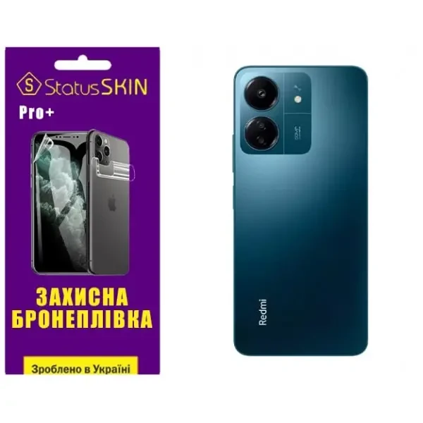 Поліуретанова плівка StatusSKIN Pro+ на корпус Xiaomi Redmi 13C/Poco C65 Глянцева