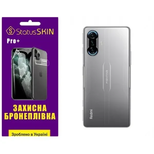 Поліуретанова плівка StatusSKIN Pro+ на корпус Xiaomi Redmi K40 Gaming Матова