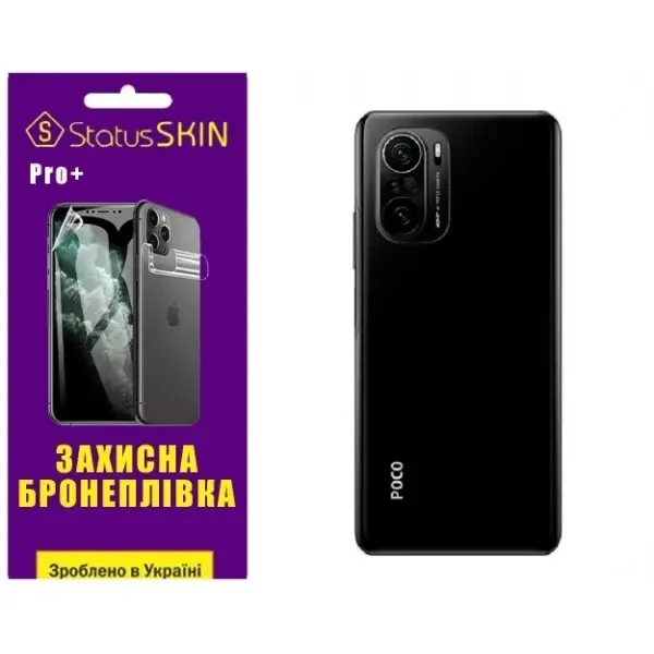 Поліуретанова плівка StatusSKIN Pro+ на корпус Xiaomi Redmi K40/K40 Pro/K40 Pro+/Poco F3/Mi 11i  Матова