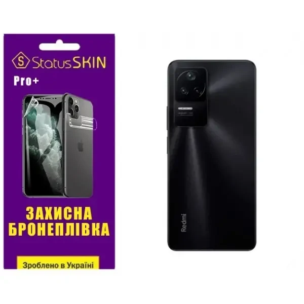 Поліуретанова плівка StatusSKIN Pro+ на корпус Xiaomi Redmi K40S/K50/K50 Pro/Poco F4 Глянцева