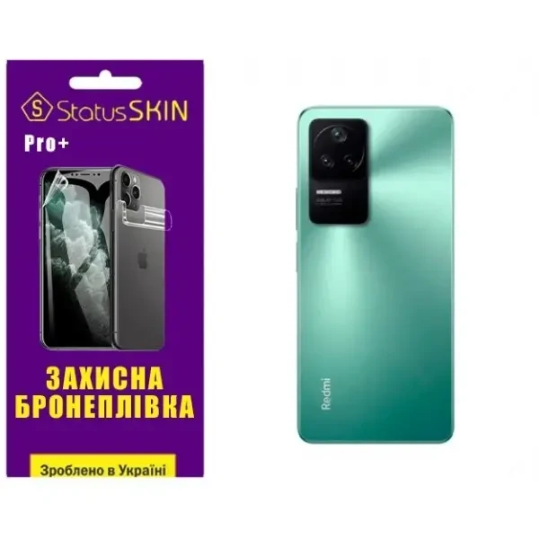Поліуретанова плівка StatusSKIN Pro+ на корпус Xiaomi Redmi K40S/K50/K50 Pro/Poco F4 Матова