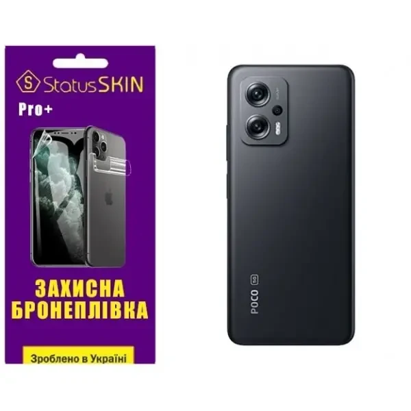 Поліуретанова плівка StatusSKIN Pro+ на корпус Xiaomi Redmi K50i/Note 11T Pro/11T Pro+/Poco X4 GT Глянцева