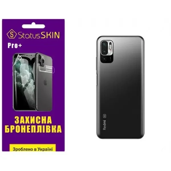 Поліуретанова плівка StatusSKIN Pro+ на корпус Xiaomi Redmi Note 10 5G/11 SE/Poco M3 Pro Матова