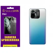 Поліуретанова плівка StatusSKIN Pro+ на корпус Xiaomi Redmi Note 10/10s/Poco M5s Глянцева