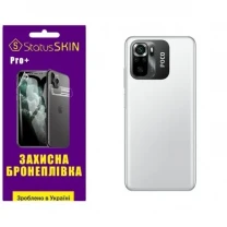 Поліуретанова плівка StatusSKIN Pro+ на корпус Xiaomi Redmi Note 10/10s/Poco M5s Матова