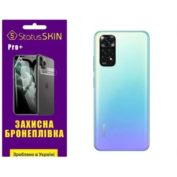 Поліуретанова плівка StatusSKIN Pro+ на корпус Xiaomi Redmi Note 11/Note 11s Глянцева
