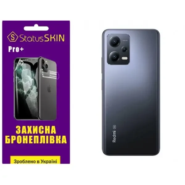 Поліуретанова плівка StatusSKIN Pro+ на корпус Xiaomi Redmi Note 12 5G/Poco X5 5G Матова