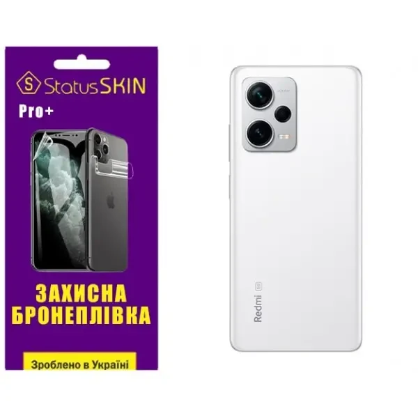 Поліуретанова плівка StatusSKIN Pro+ на корпус Xiaomi Redmi Note 12 Pro+ 5G Матова