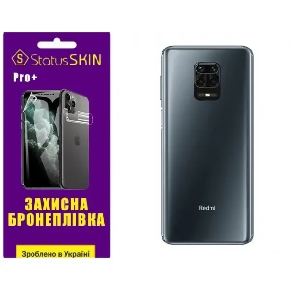 Поліуретанова плівка StatusSKIN Pro+ на корпус Xiaomi Redmi Note 9S/9 Pro/9 Pro Max Матова