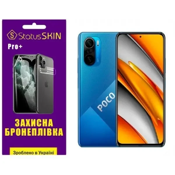 Поліуретанова плівка StatusSKIN Pro+ на экран Xiaomi Redmi K40/K40 Pro/K40 Pro+/Poco F3/Mi 11i Глянцева