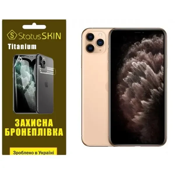 Поліуретанова плівка StatusSKIN Titanium для iPhone 11 Pro Max Глянцева