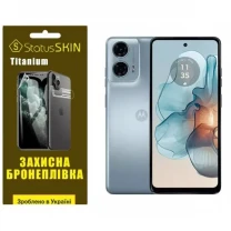 Поліуретанова плівка StatusSKIN Titanium для Motorola E14/G04/G24 Глянцева