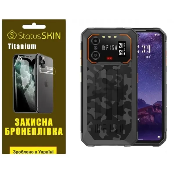 Поліуретанова плівка StatusSKIN Titanium для Oukitel IIIF150 B2 Глянцева
