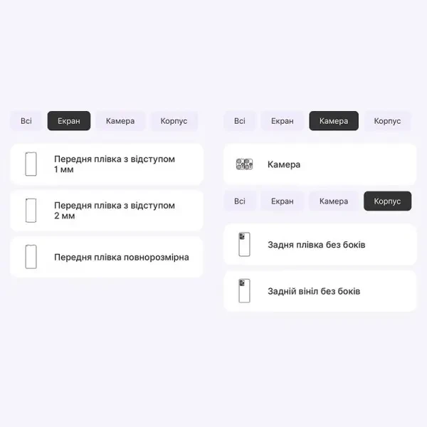 Поліуретанова плівка StatusSKIN Titanium для Realme 9 5G/9 Pro Глянцева 2