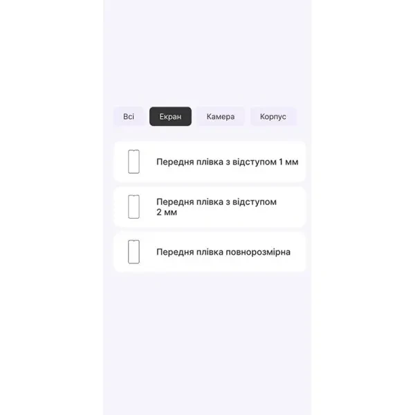 Поліуретанова плівка StatusSKIN Titanium для Samsung Galaxy A26 5G A266 Глянцева 2
