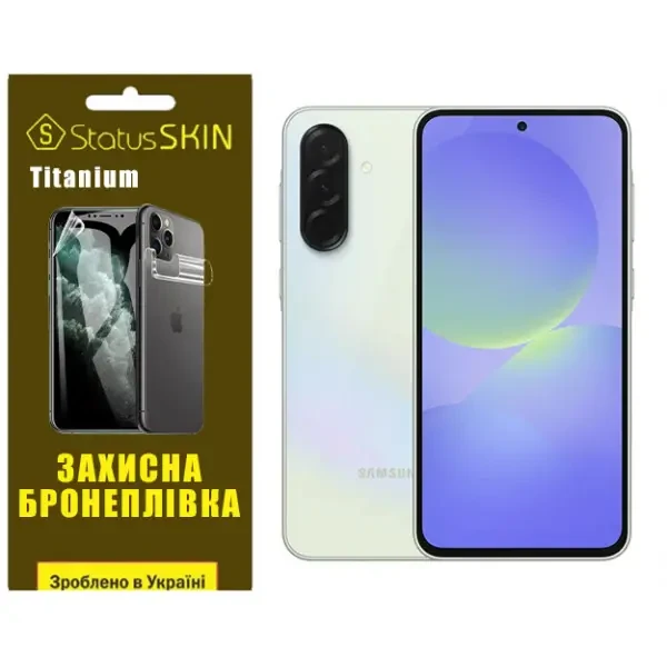 Поліуретанова плівка StatusSKIN Titanium для Samsung Galaxy A36 5G A366 Глянцева